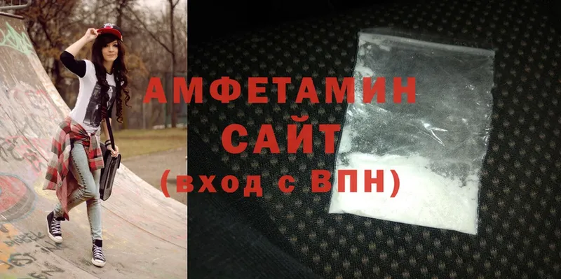 гидра вход  Дагестанские Огни  Amphetamine Premium 