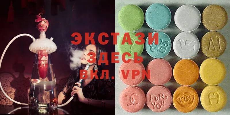 Ecstasy диски  что такое наркотик  кракен tor  Дагестанские Огни 